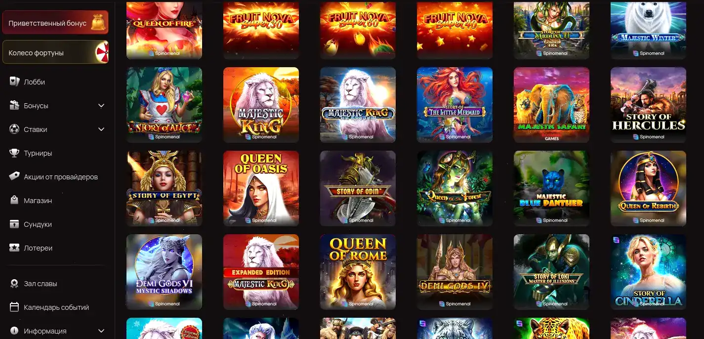 Игры онлайн на деньги в мобильном телефоне